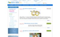 pozitiv-mir.ru