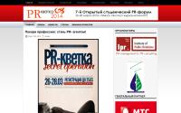 pr-kvietka.info