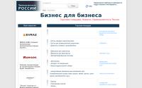 pr-prom.ru