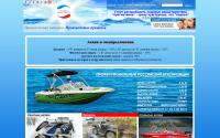 pragmatik-boats.ru