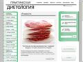 praktik-dietolog.ru
