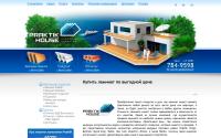 praktik-house.ru