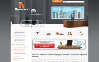 praktikagroup.ru