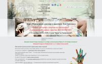 prana-art.ru