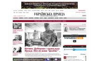 pravda.com.ua