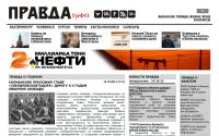 pravdaurfo.ru