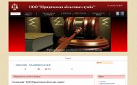 pravo-48.ru