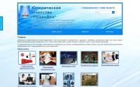 pravo-del.ru