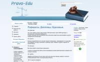 pravo-edu.ru