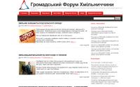 pravo-hm.org.ua