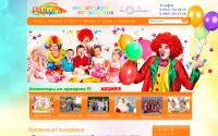prazdnik-raduga.ru