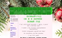 prazdniki-piter.ru
