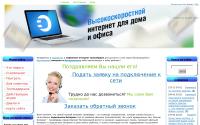 predel-net.ru