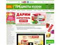 predmeti.ru