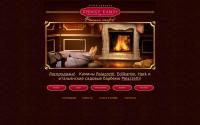 premier-kamin.com.ua
