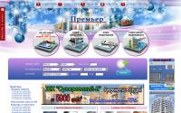 premier-odessa.com.ua