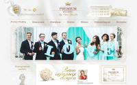 premium-wedding.ru