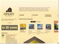 prent.ru