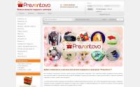presentovo.ru