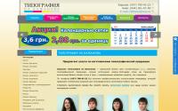 press.kh.ua