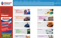 prestig-servis.ru