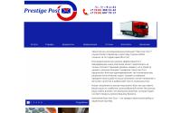 prestigepost.ru
