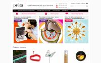preta.com.ua