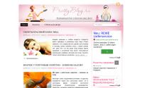 prettyblog.ru