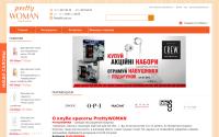 prettyw.com.ua