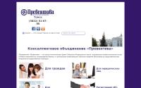 preventiva.ru