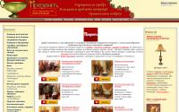 prezent.spb.ru