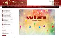 prezidentnsk.ru