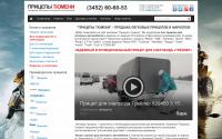 pricep-tmn.ru