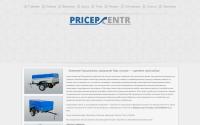 pricepcentr.ru