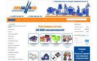 prichepka.ru