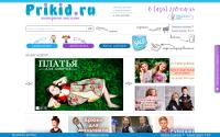 prikid.ru