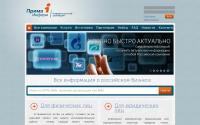 prima-inform.ru