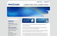 primakabel.ru