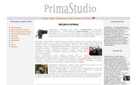 primastudio.ru
