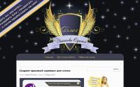 prime-way.ru