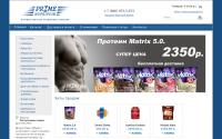 primenutrition.ru