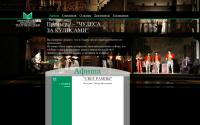 primtheatre.ru