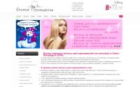 prinhouse.ru