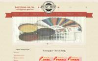 print-prof.ru