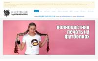 printees.ru