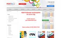 printiko.ru