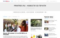 printrev.ru