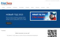 printterra.com