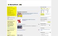 priorbank.by