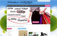 priparade.ru